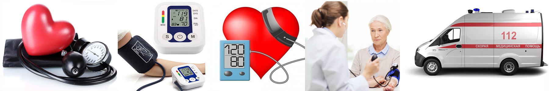 [Светлана Стрельникова] Как нормализовать артериал_0.png